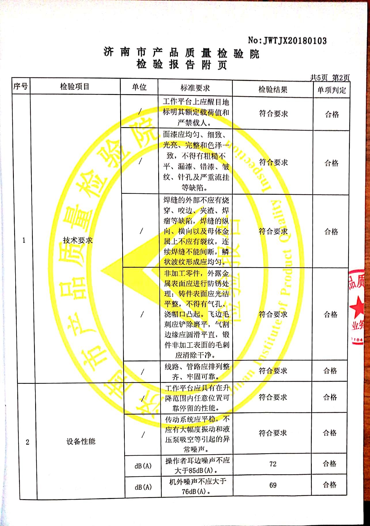 k8凯发(国际)天生赢家·一触即发_项目9096